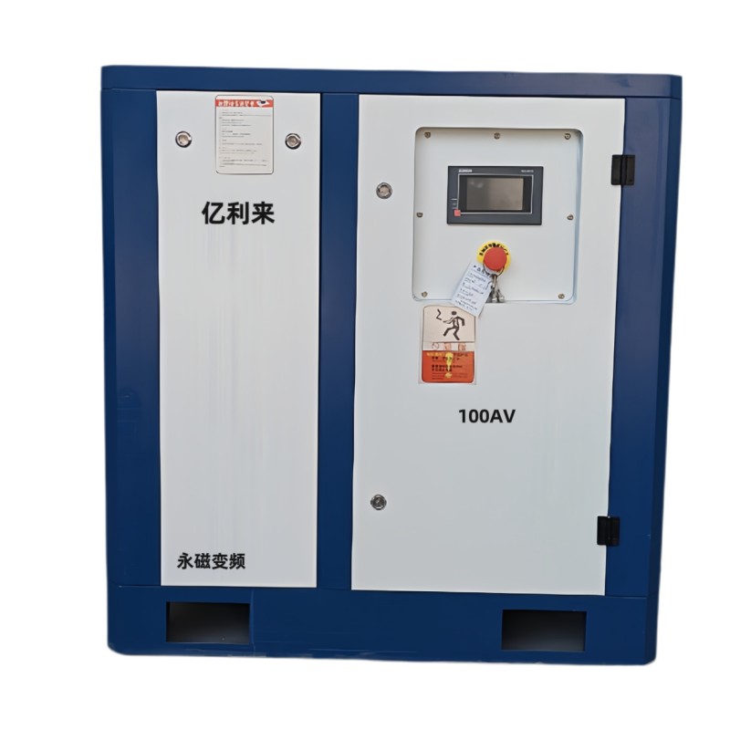 Compressore d'aria VSD autonomo a bassa pressione da 75 kW
